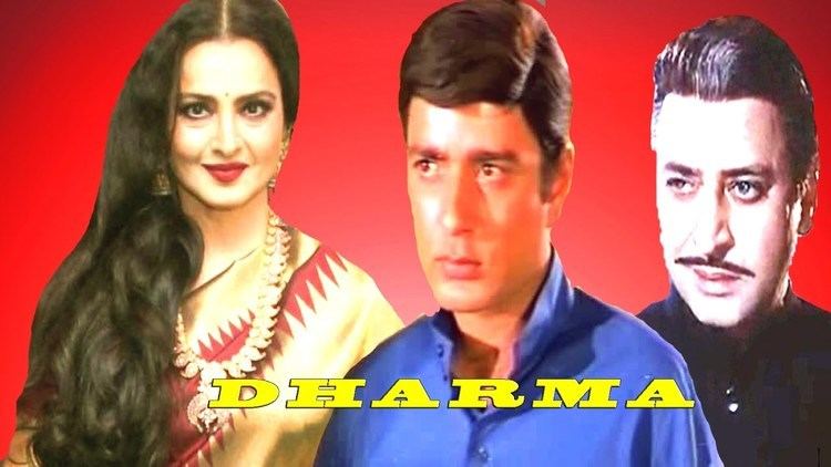 Dharma Action Loaded Hindi Movie Rekha Pran Navin Nishchol