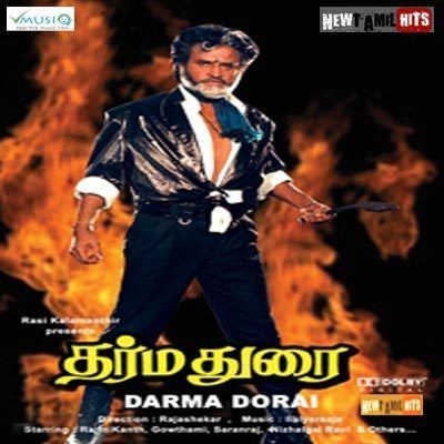 dharma durai full movie kannada