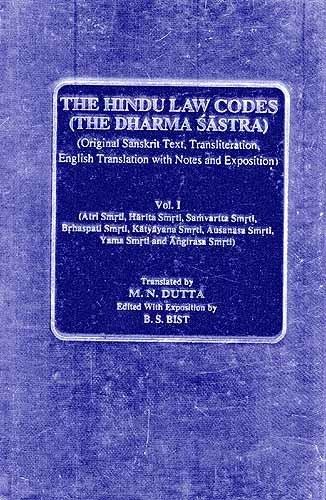 Dharmaśāstra The Hindu Law Codes The Dharma Sastra Original Sanskrit Text