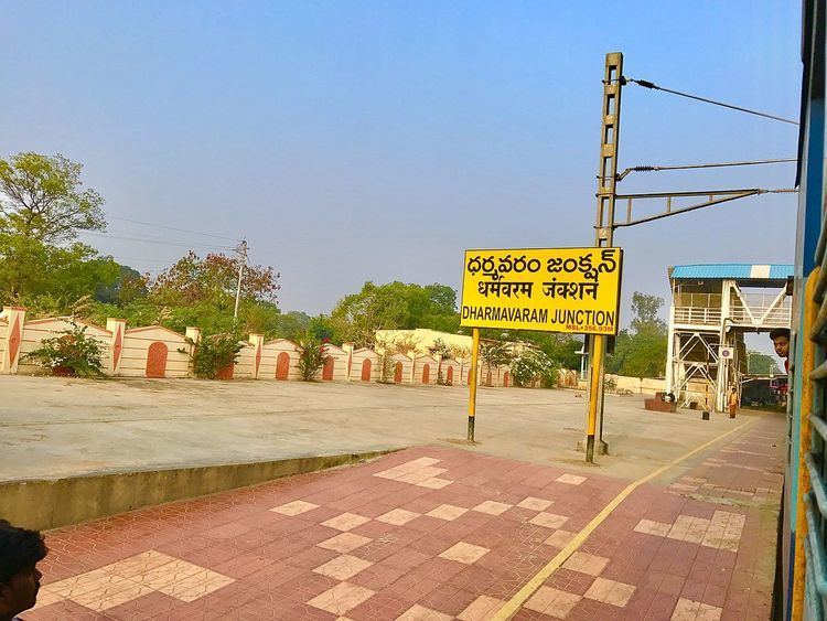 Dharmavaram Junction railway station