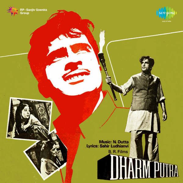 Dharmputra 1961 Movie Mp3 Songs Bollywood Music