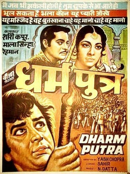 Dharmputra Social Saga from Yash Chopra mad about moviez