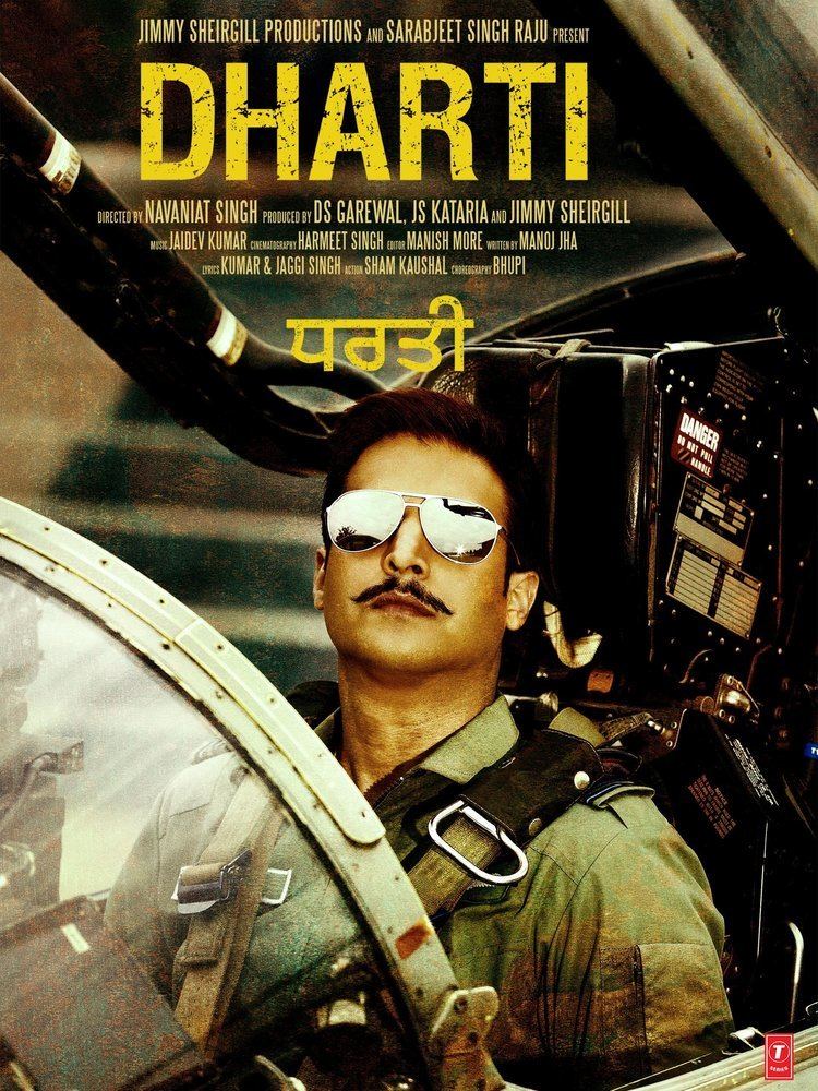 Watch Dharti | Prime Video