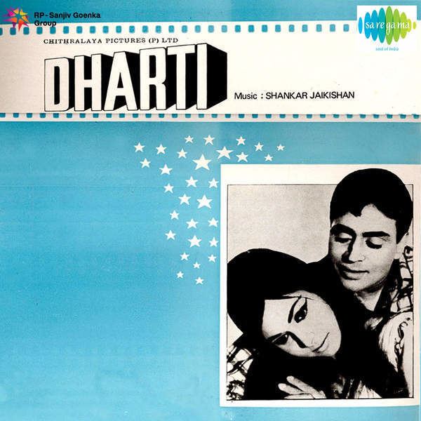 Dharti 1970 Movie Mp3 Songs Bollywood Music