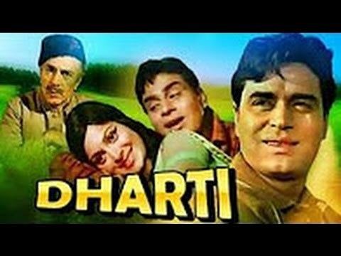 Dharti Full Hindi Movie Rajendra KumarWaheeda Raheman YouTube