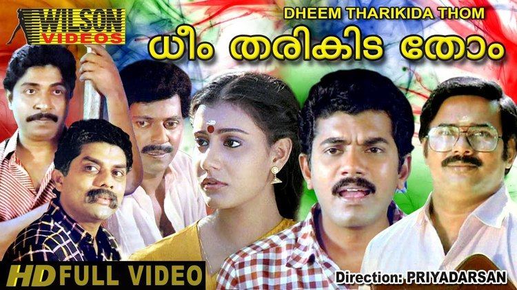 Dheem Tharikida Thom Dheem Tharikida Thom 1986 Malayalam Full Movie YouTube