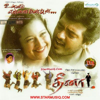 Dheena www5starmusiqcommovieimagesDheenaBjpg