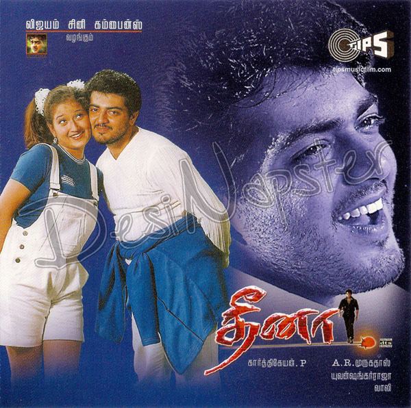 Dheena Thala Ajith Dheena stills in thala