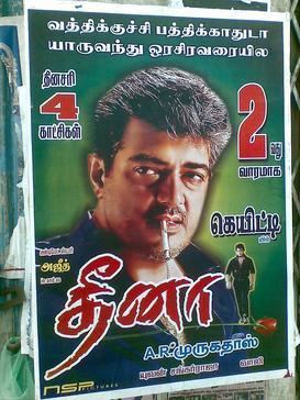 Dheena Dheena Wikipedia