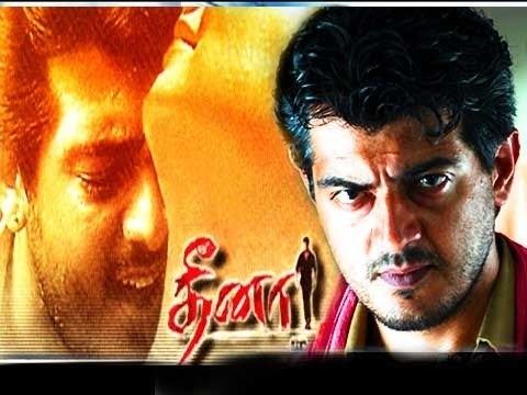 Dheena Dheena Ajith Kumar Laila Tamil Full Film Cinema Junction