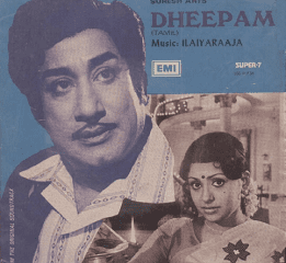 Dheepam movie poster