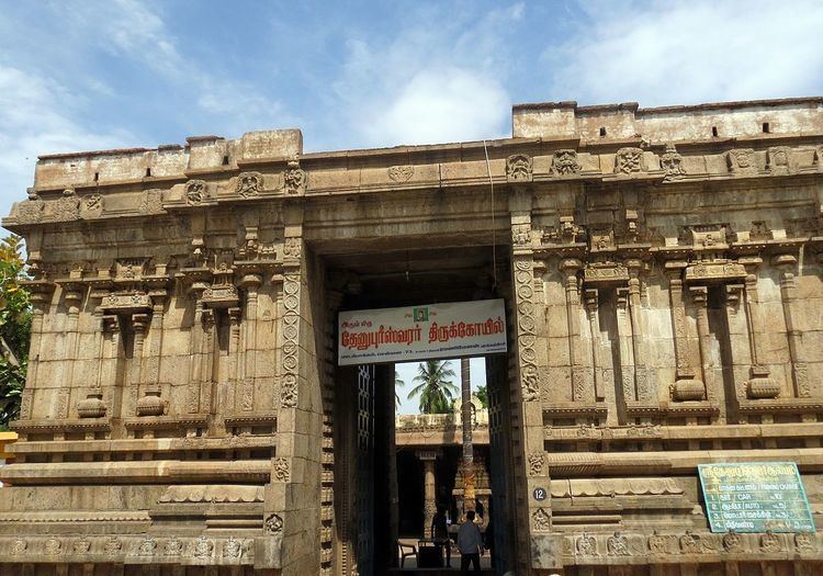 Dhenupureeswarar Temple (Madambakkam)