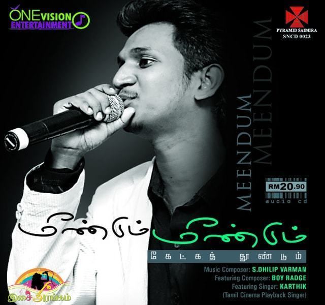 Dhilip Varman Meendum Meendum 2008 Download Tamil Album Songs