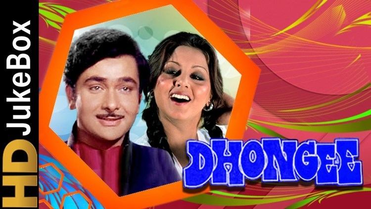 Dhongee 1979 Full Video Songs Jukebox Randhir Kapoor Neetu