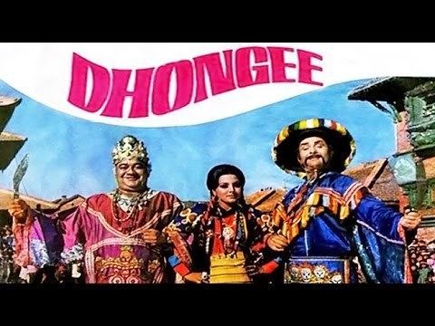 Dhongee 1979 Full Movie Randhir Kapoor Neetu Singh Rakesh