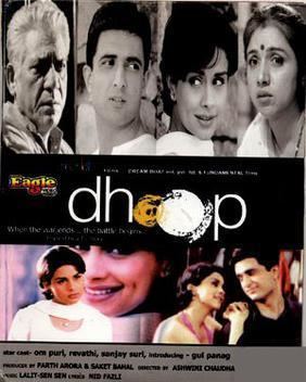Dhoop movie poster