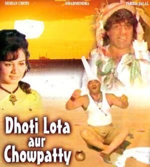 Dhoti Lota Aur Chowpatty Wikipedia