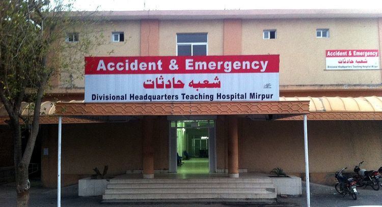 DHQ Hospital Mirpur