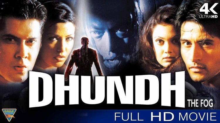 Dhund The Fog Hindi Full Movie HD Amar Upadhyaya Aditi