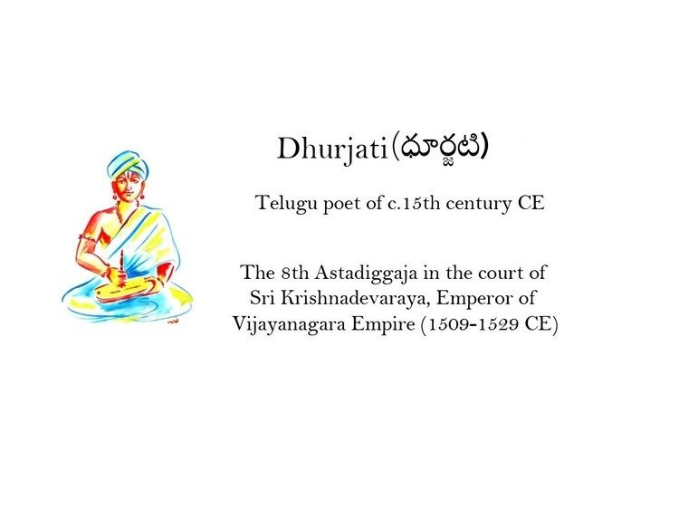 A poster about Dhurjati with her image on the left side.