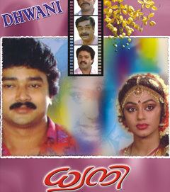 Dhwani movie poster