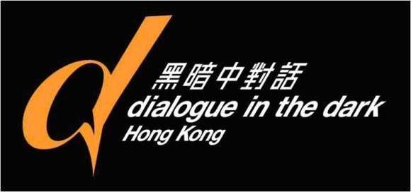 Dialogue in the Dark Dialogue in the Dark Hong Kong entertainment and attractions