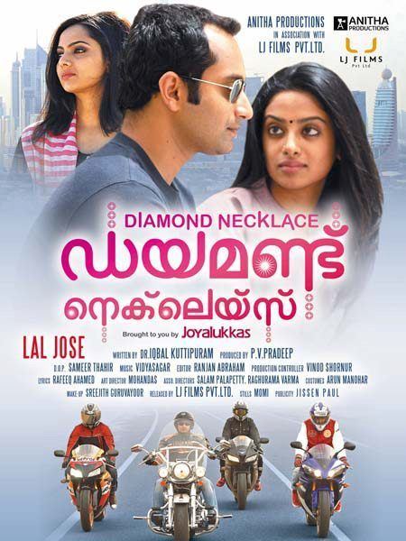 Diamond Necklace (film) Diamond Necklace Malayalam Movie Review Kerala9com Malayalam