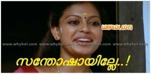 Diamond Necklace (film) malayalam movie diamond necklace dialogues Page 2 of 2 WhyKol