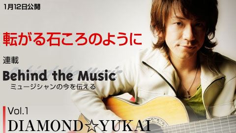 Diamond Yukai MUSICSHELF