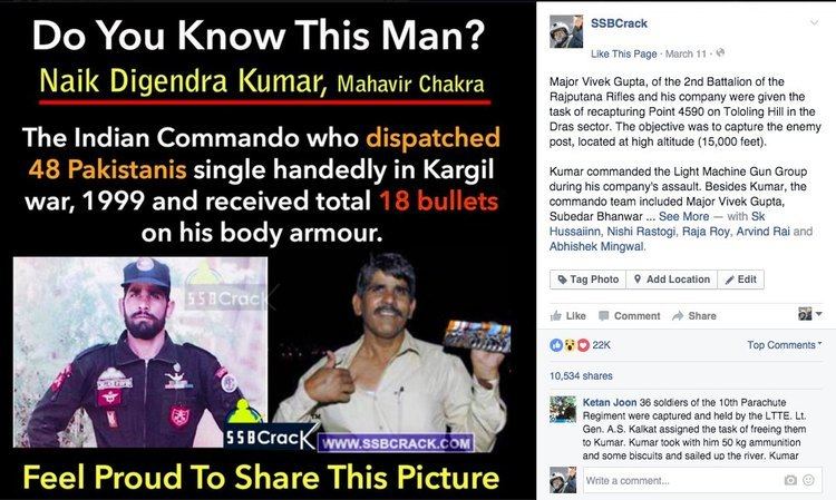 Digendra Kumar An Indian Army Soldier Who Deserved Param Vir Chakra