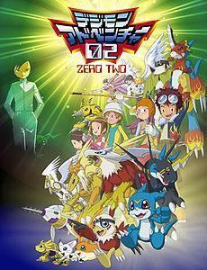 Digimon Adventure 02 movie poster