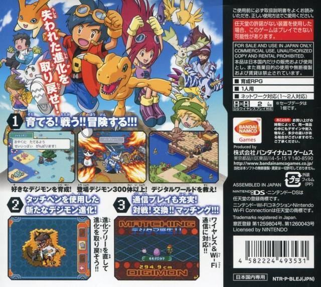 Digimon Images: Digimon Story Lost Evolution Nds Rom