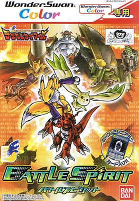 Digimon Tamers: Battle Spirit Ver. 1.5 Digimon Tamers Battle Spirit Wikimon The 1 Digimon wiki