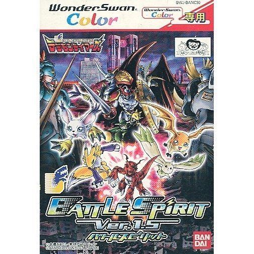 Digimon Tamers: Battle Spirit Ver. 1.5 PA65183001jpgo31gvm