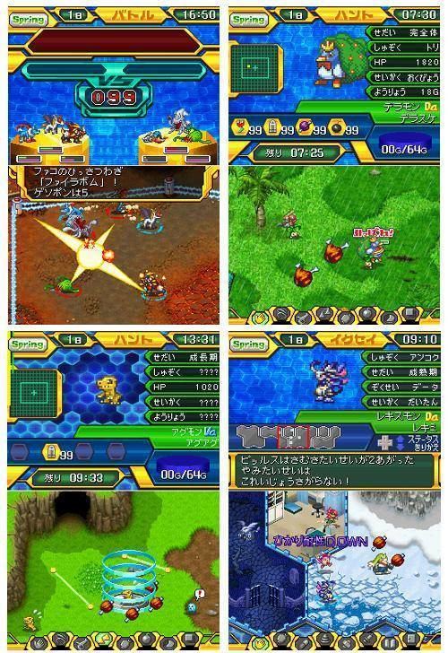Digimon World Championship Digimon World Championship User Screenshot 3 for DS GameFAQs