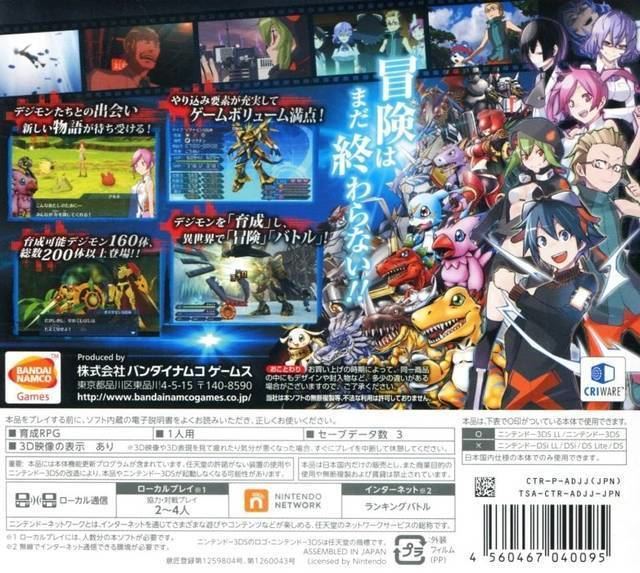 Digimon World Re:Digitize httpsgamefaqsakamaizednetbox325271325ba