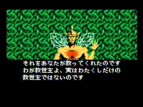 Digital Devil Story: Megami Tensei II Digital Devil Story Megami Tensei II YouTube