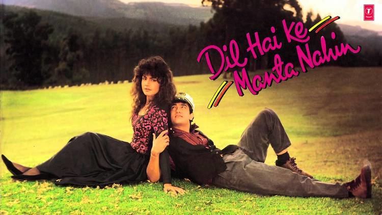 Dil Hai Ki Manta Nahin Full Audio Song Female Version Aamir Khan