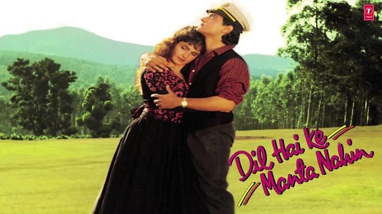 Dil Hai Ki Manta Nahin Full Song Audio Aamir Khan Pooja Bhatt