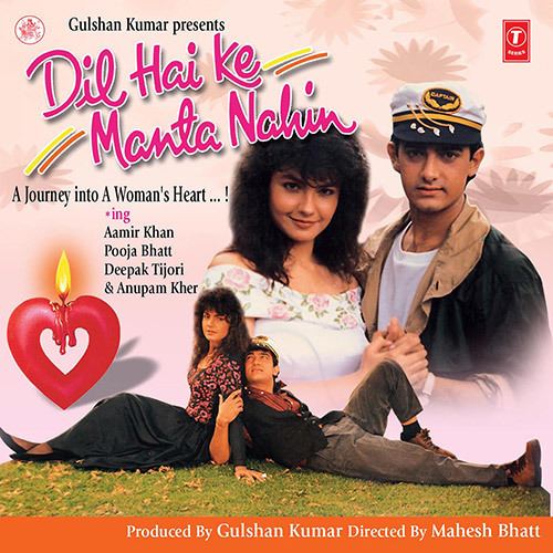 dil hai ke manta nahin-sneha moidutty