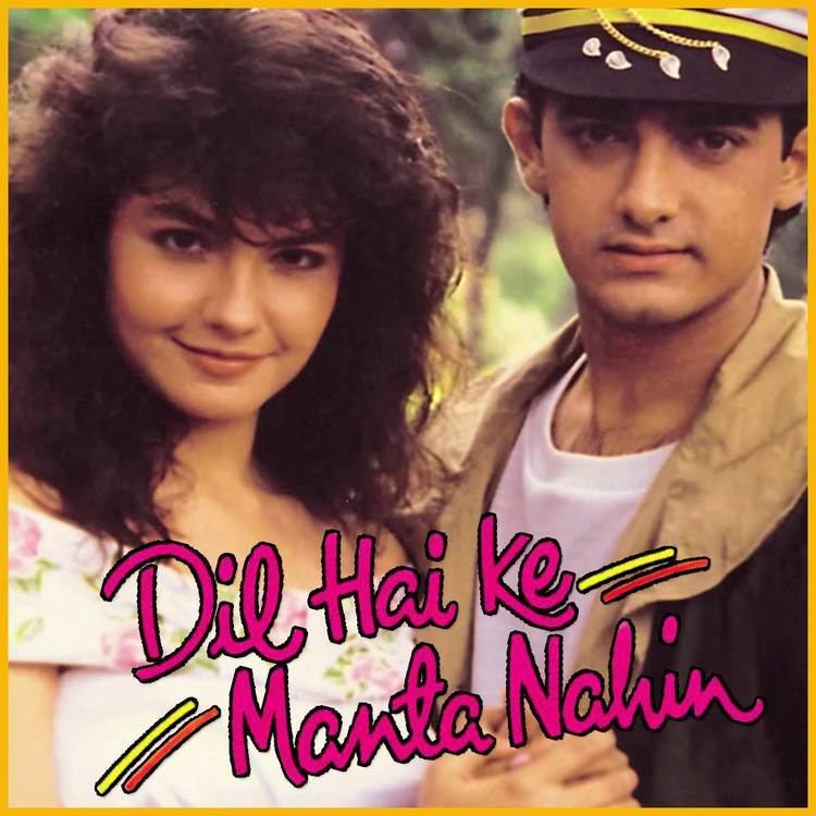 Dil Hai Ki Manta Female Version Video Karaoke with Lyrics Dil