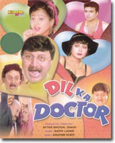 Dil Ka Doctor Amazoncom Dil Ka Doctor 1995 Hindi Film Bollywood Movie