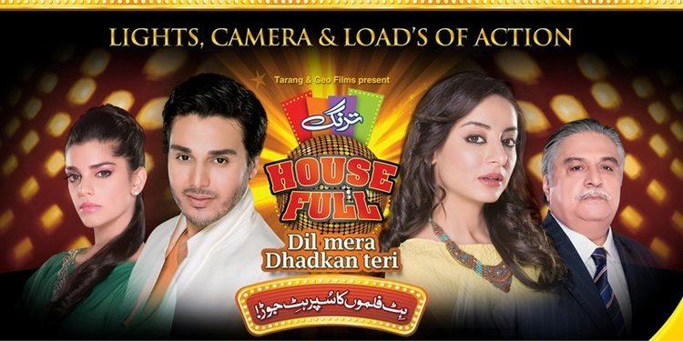 Dil Mera Dhadkan Teri Tarang Housefull Dil Mera Dharkan Teri HarPal Geo