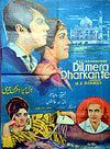 Dil Mera Dharkan Teri (1968 film) movie poster