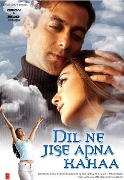 Dil Ne Jise Apna Kahaa music review by Shruti Bhasin Planet