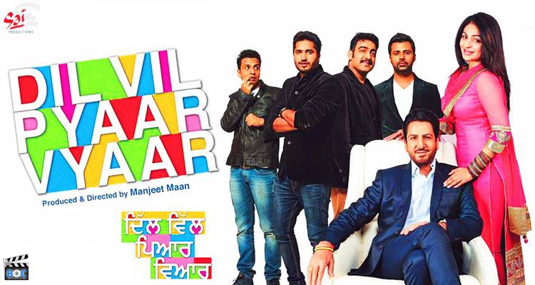 Dil Vil Pyaar Vyaar Dil Vil Pyaar Vyaar Punjabi Movie Wiki Starcast Story amp Release Date