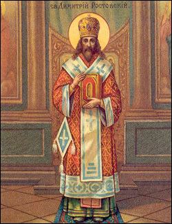 Dimitry of Rostov Lives of the Saints