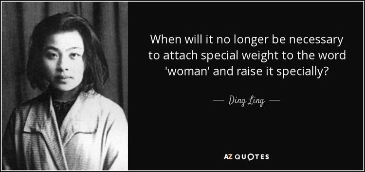 Ding Ling TOP 8 QUOTES BY DING LING AZ Quotes
