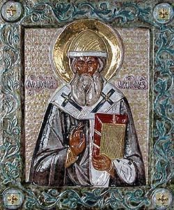 Dionysius, Metropolitan of Kiev