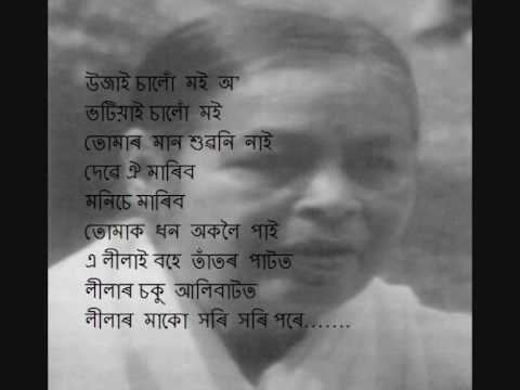 Dipali Barthakur Toi Je Koliya by Dipali Borthakur Old Assamese Track YouTube